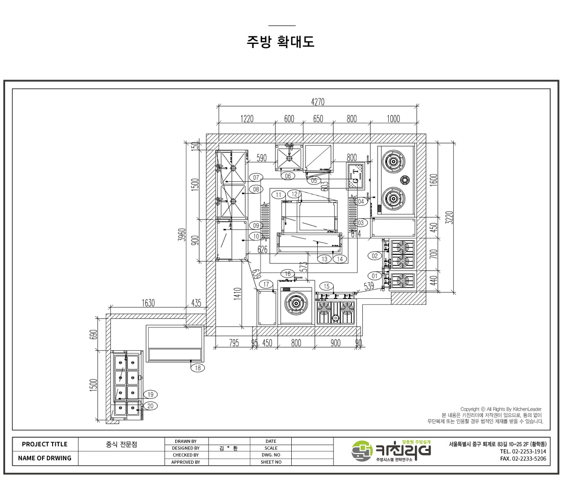 P-확대.jpg