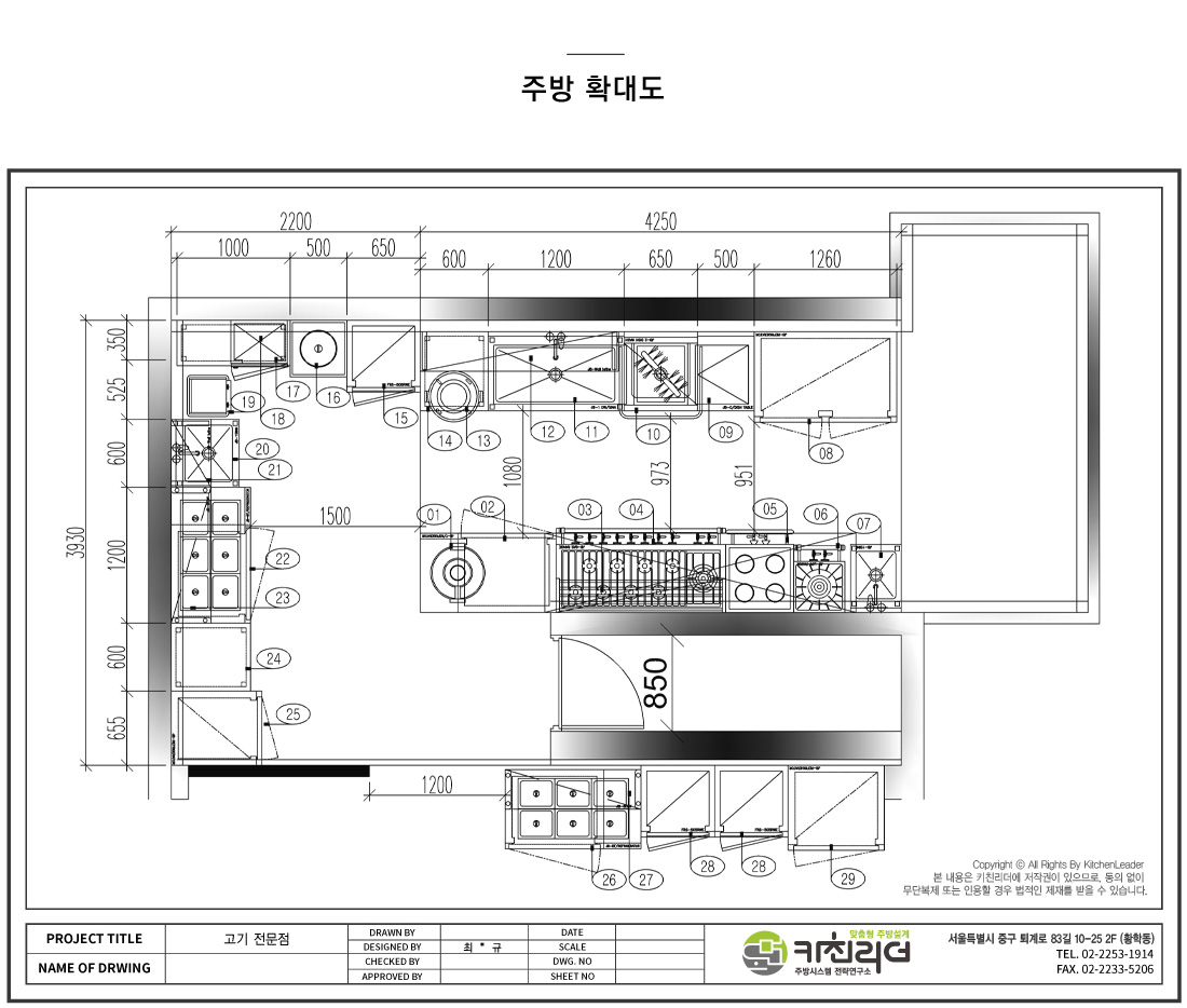 P확대.jpg