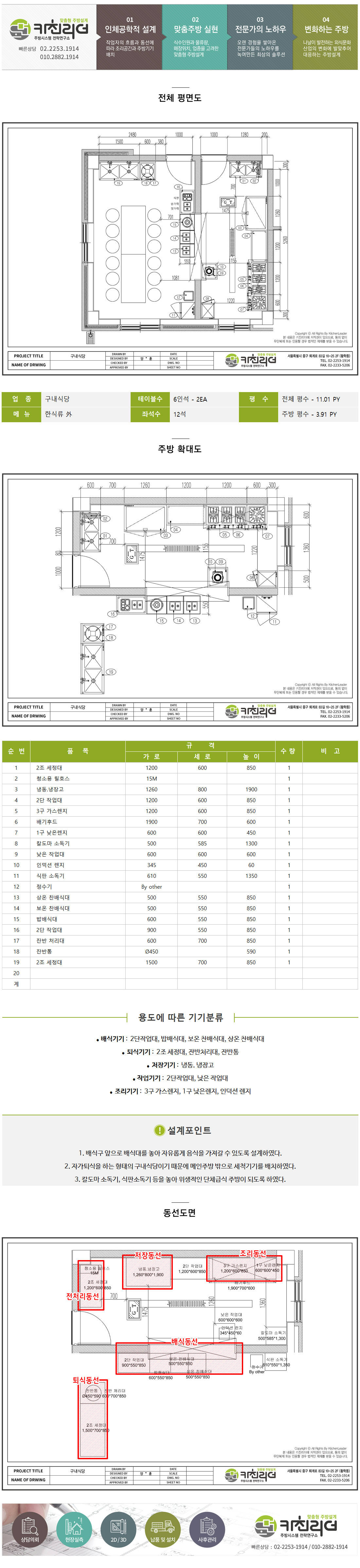 최종.jpg