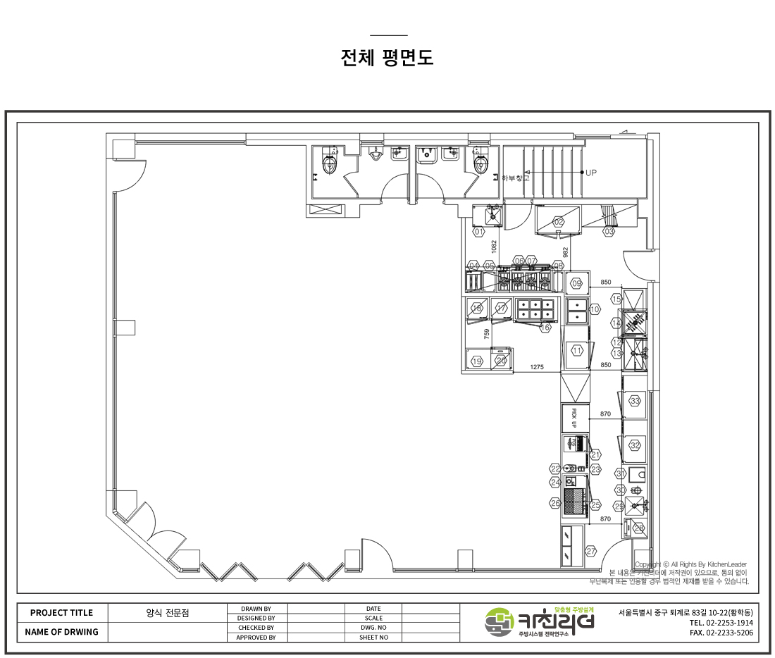 P 전체평면도.jpg