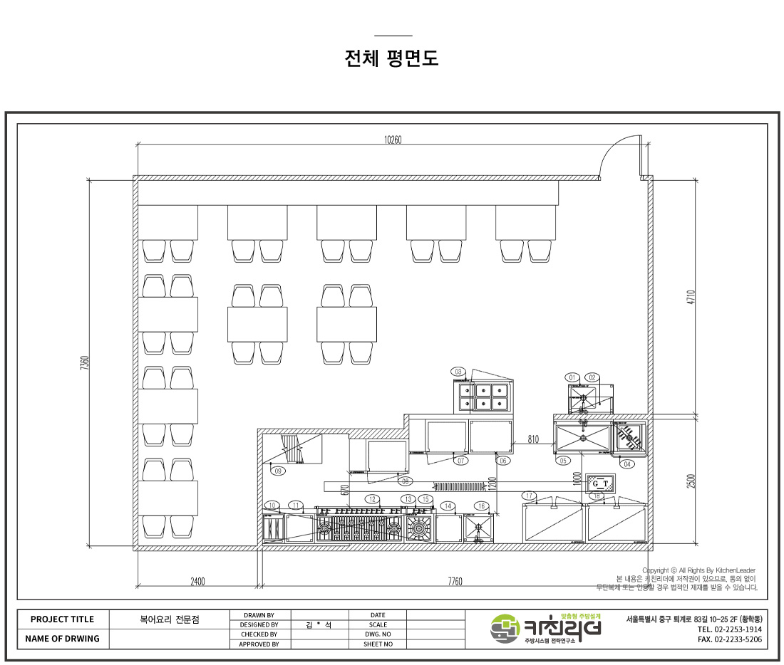 P전.jpg