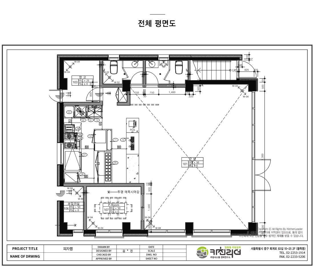 전체도면.jpg