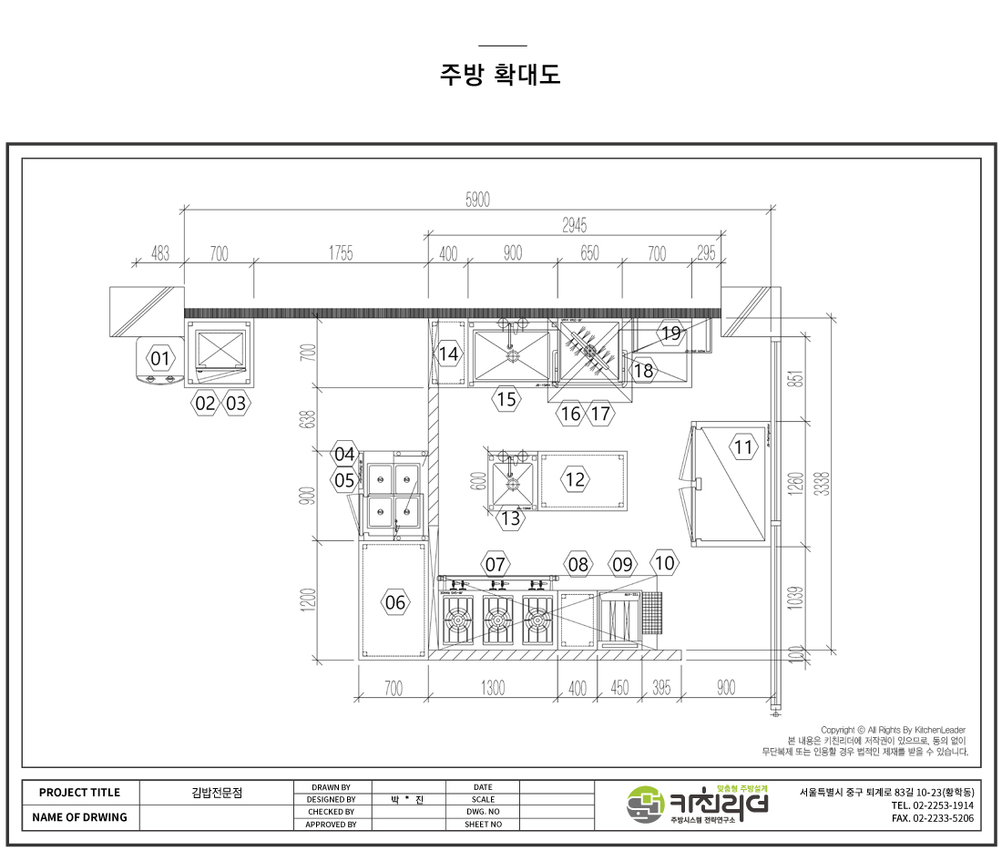 P확대.jpg