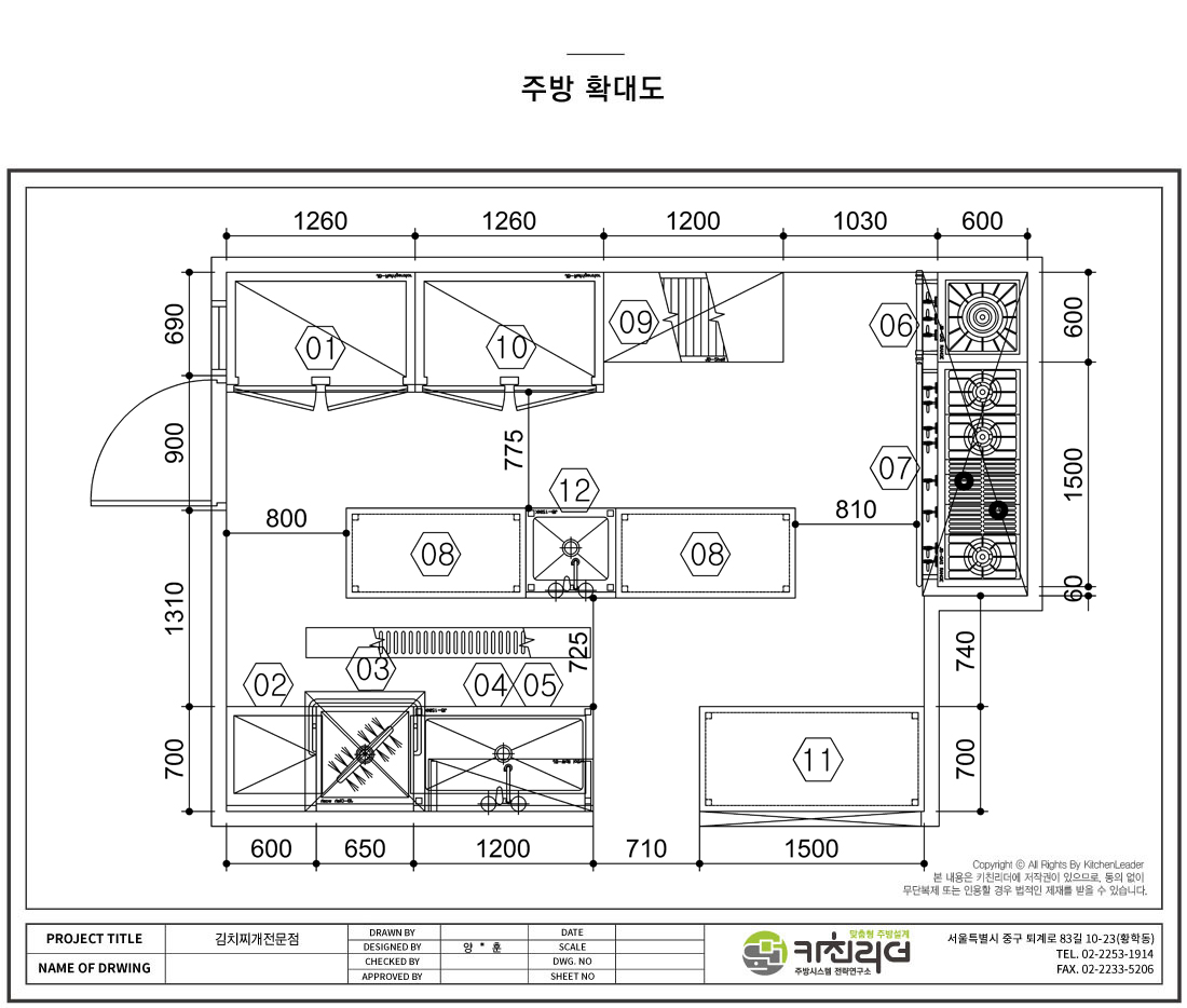 P-확대.jpg