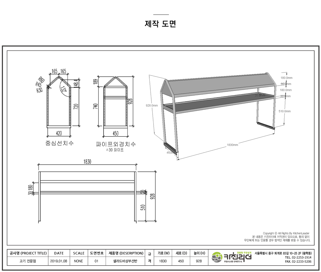 최종.jpg