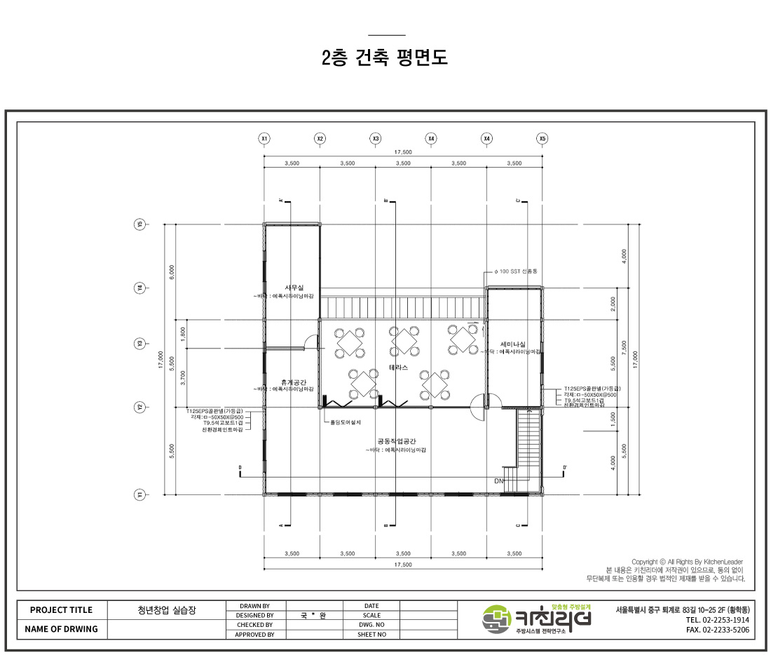 P 2층건축평면도.jpg