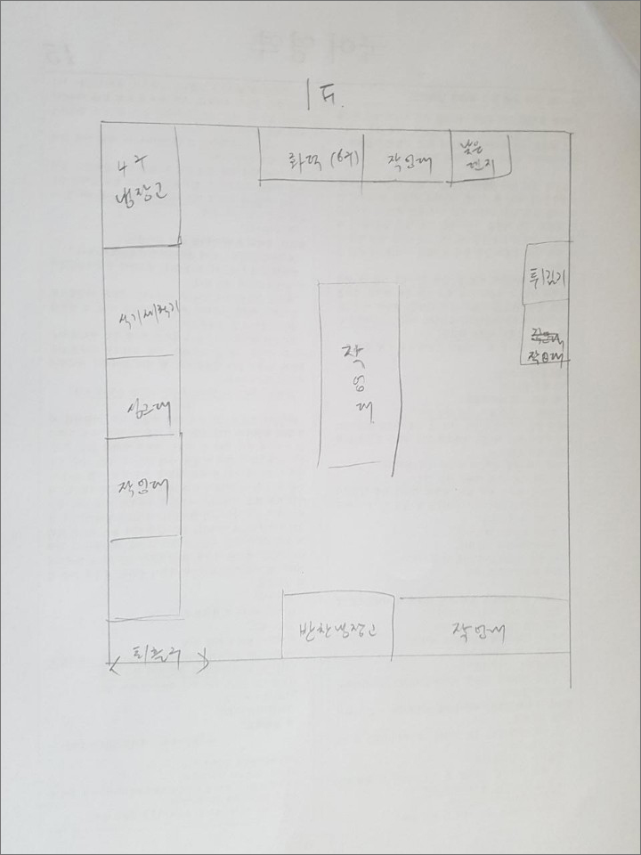 스케치_큰주방.jpg