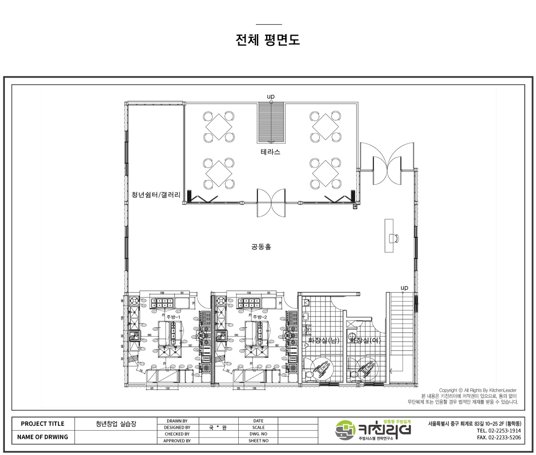 P-2차_1층 전체평면도.jpg