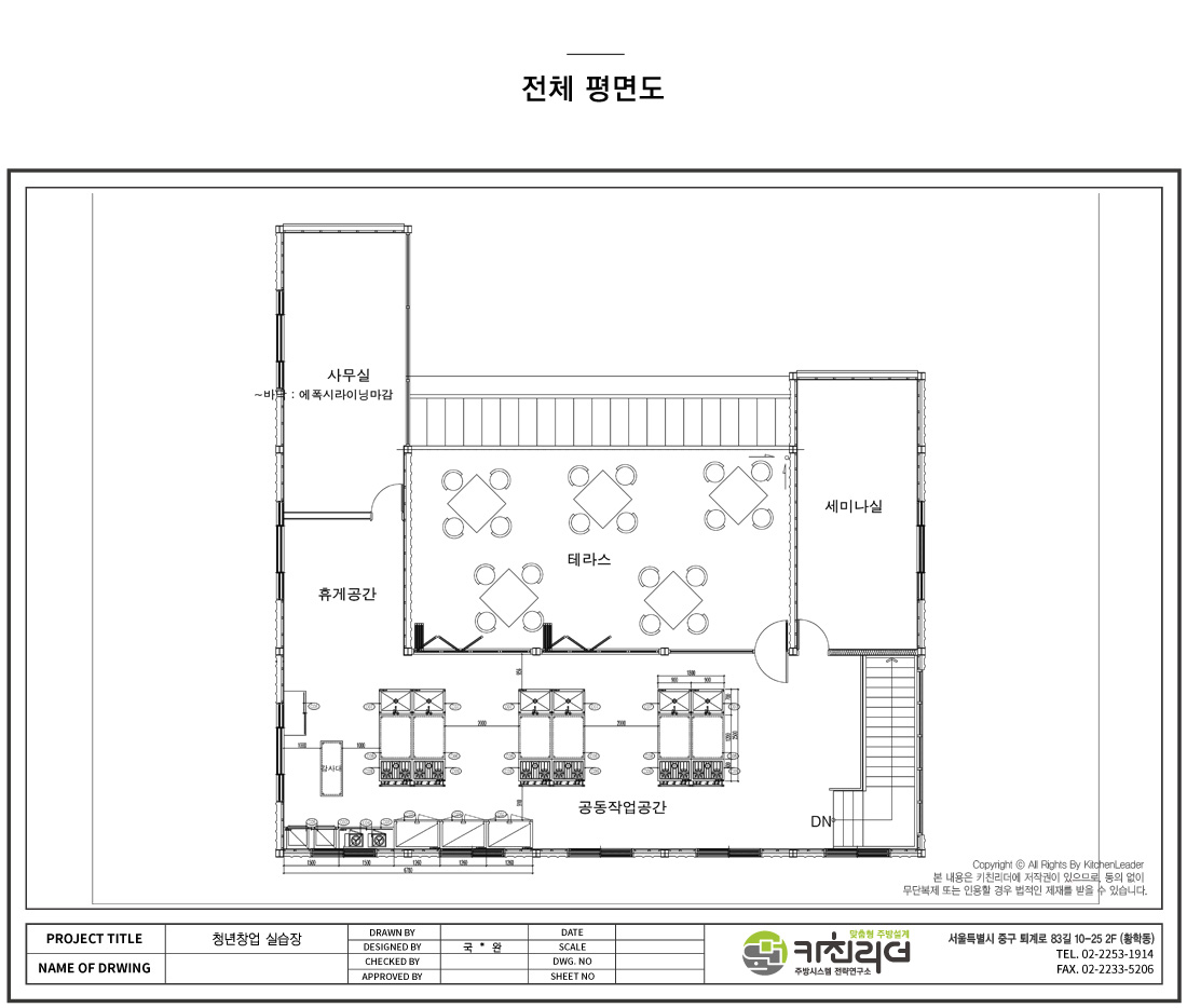 P-2차_2층 전체평면도.jpg