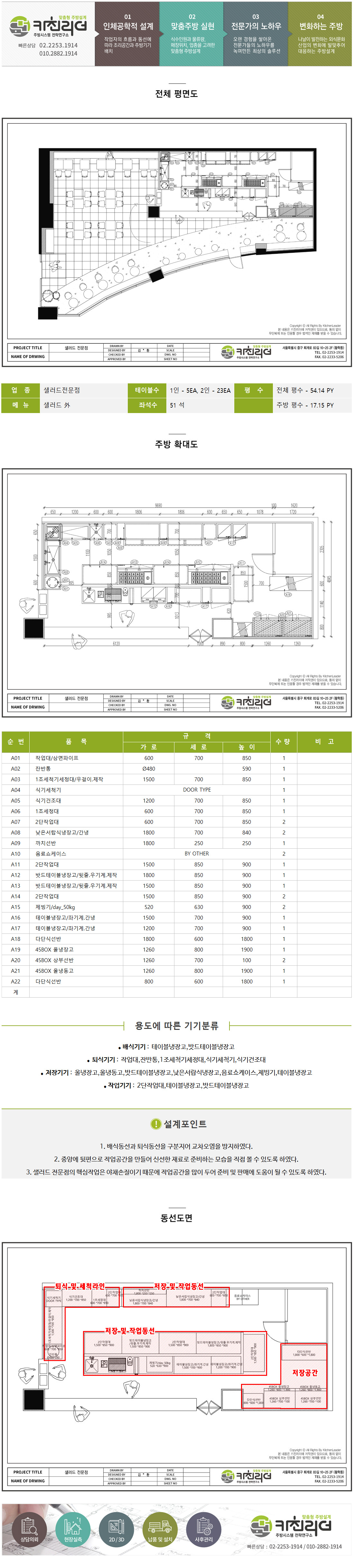 최종.jpg