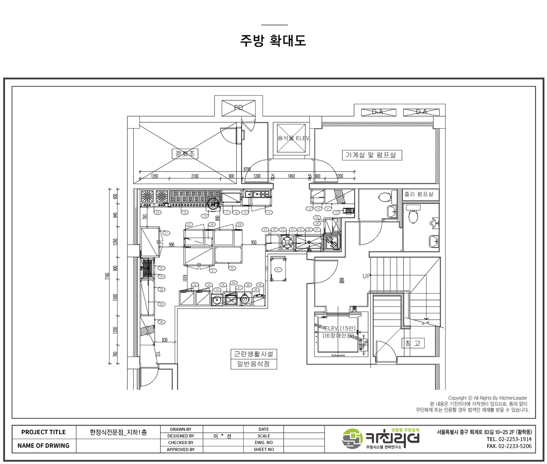 PZOOM_지하1층.jpg