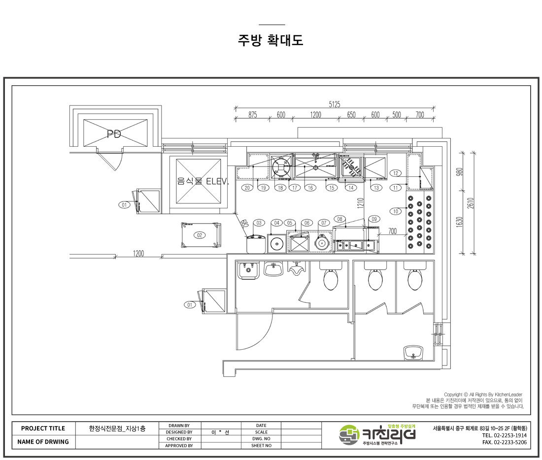 PZOOM_지상1층.jpg