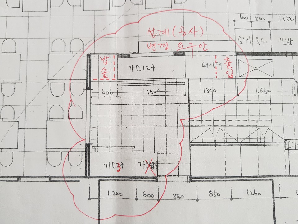2-1. 메인주방 수정(3-1차설계).jpg