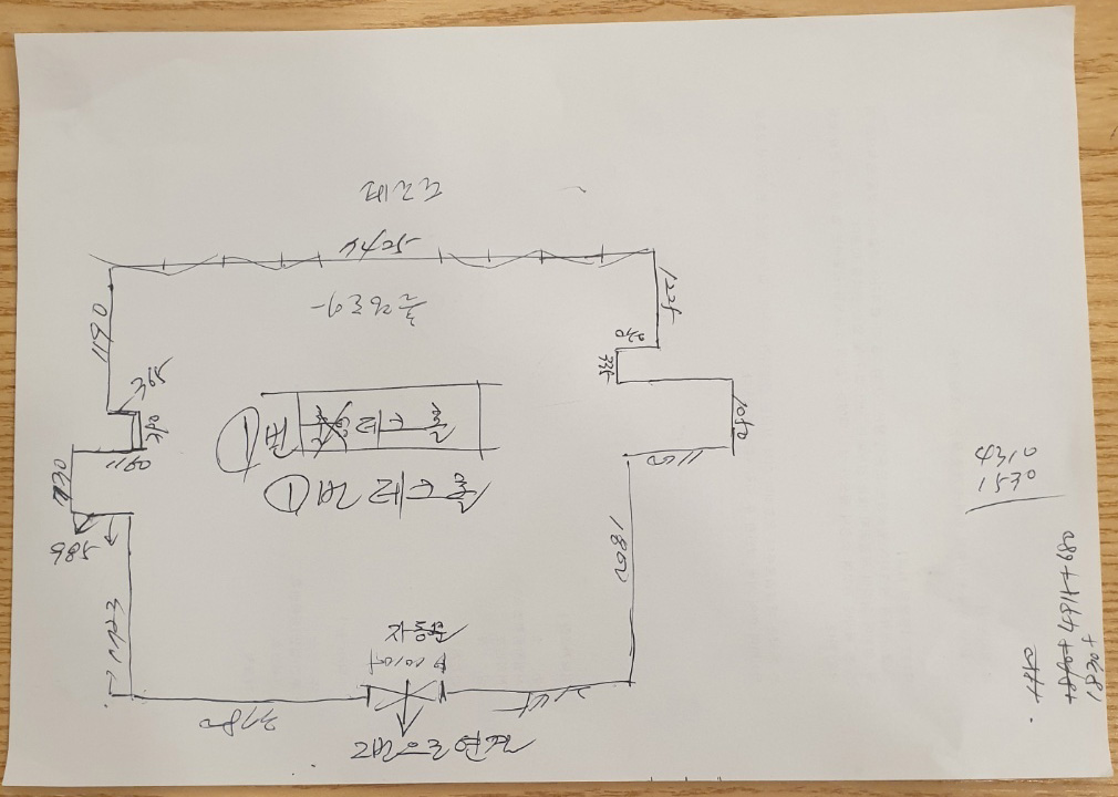 고객실측2.jpg