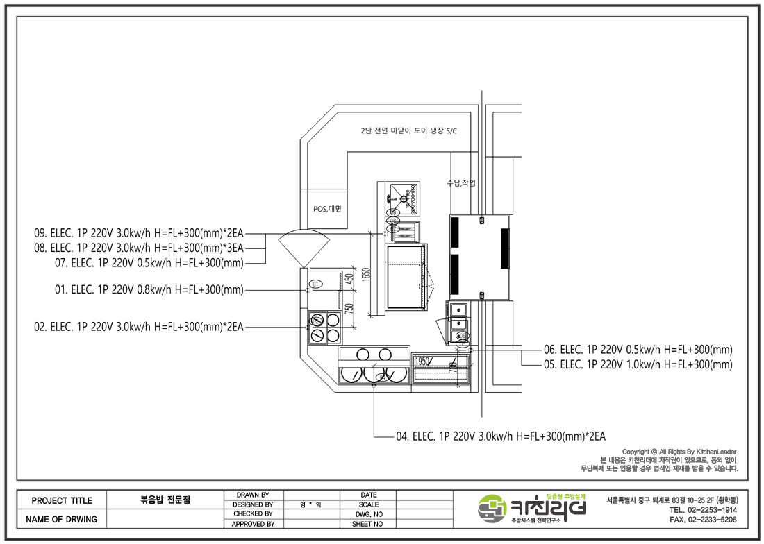 1차수정-전기설비도.jpg