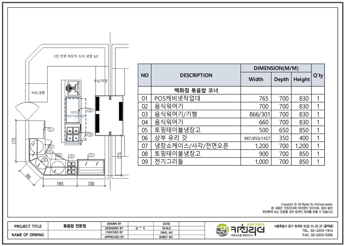 3차수정.jpg