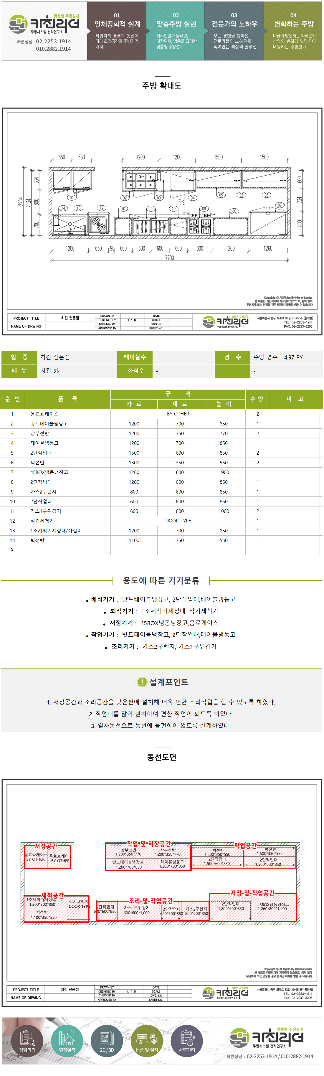 최종.jpg