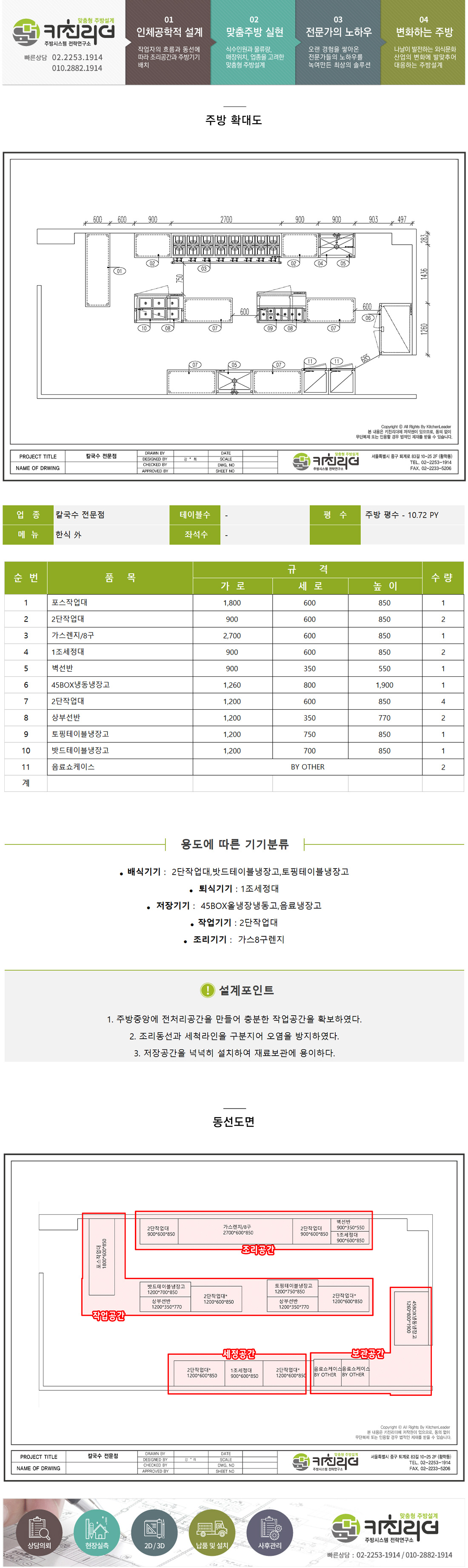 (4)최종.jpg