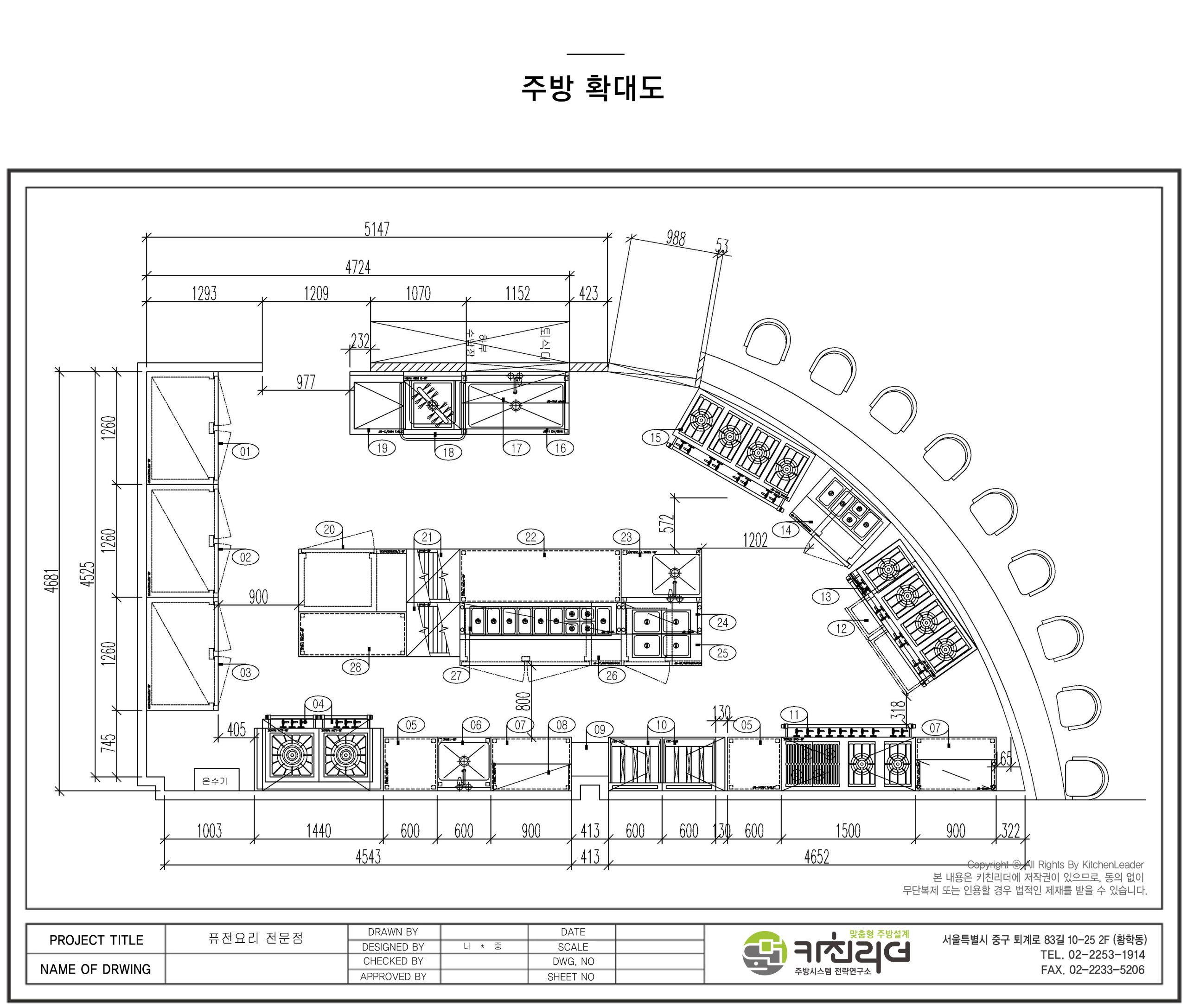 키친3ZOOM.jpg