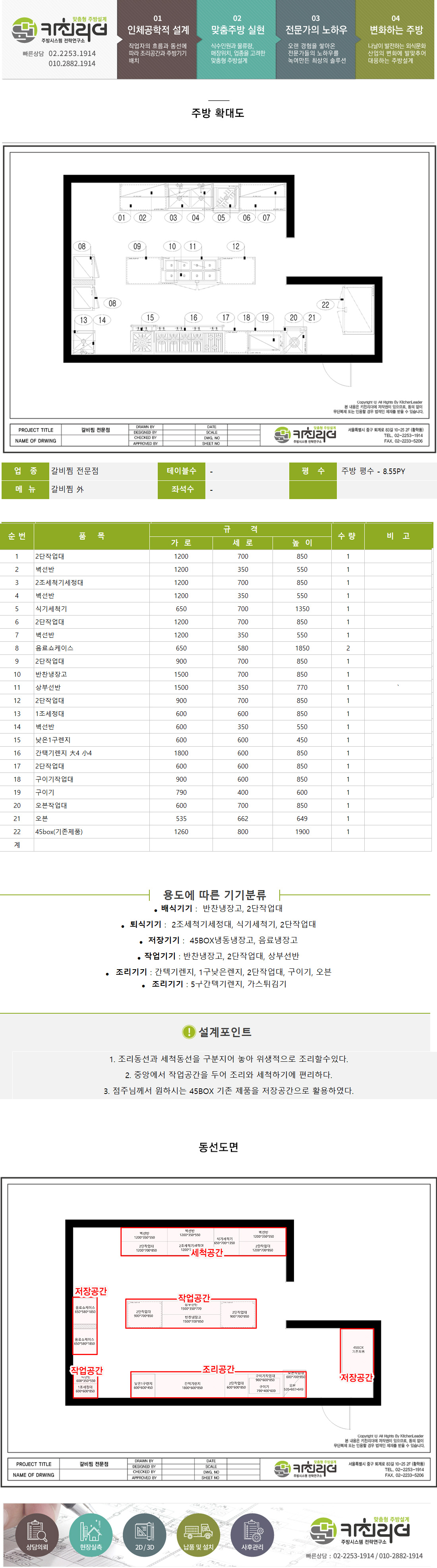4-최종.jpg