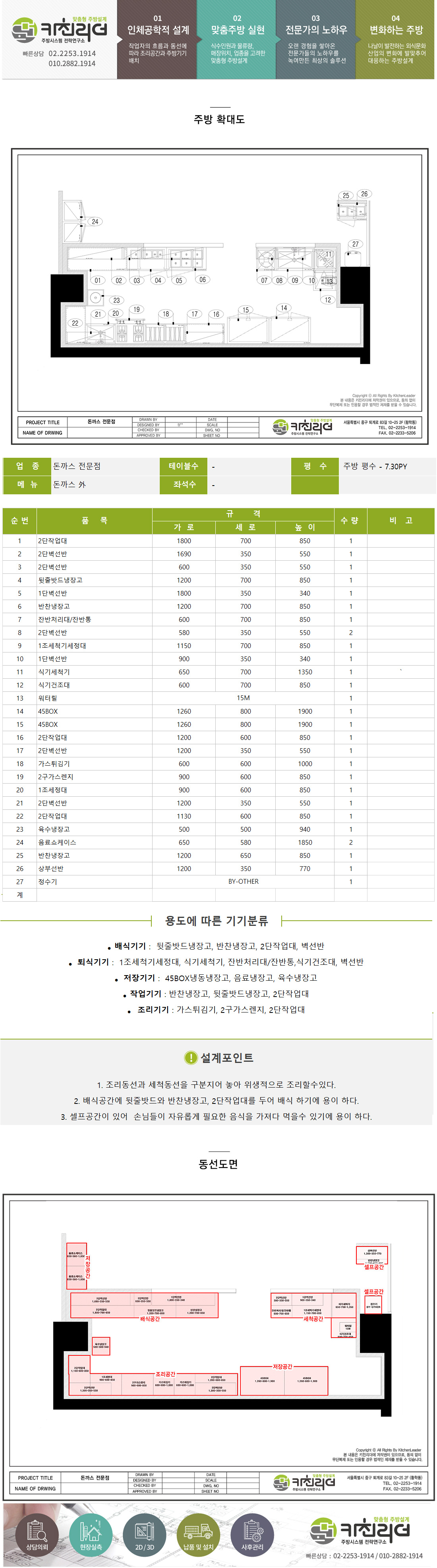 4-.최종.jpg