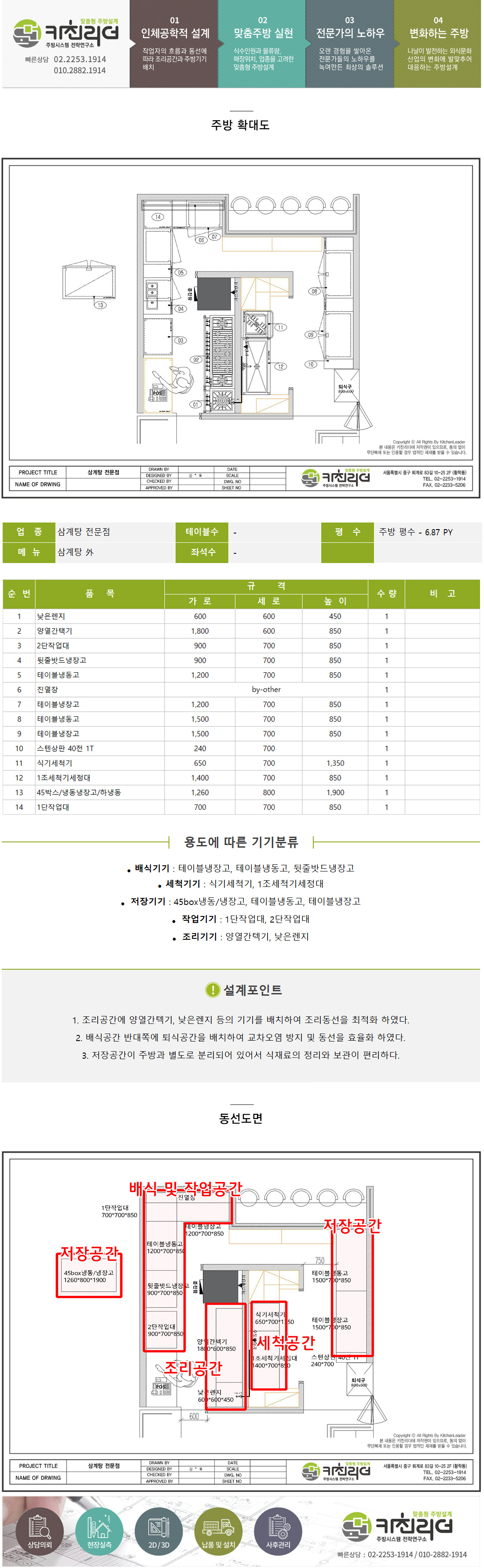 최종.jpg